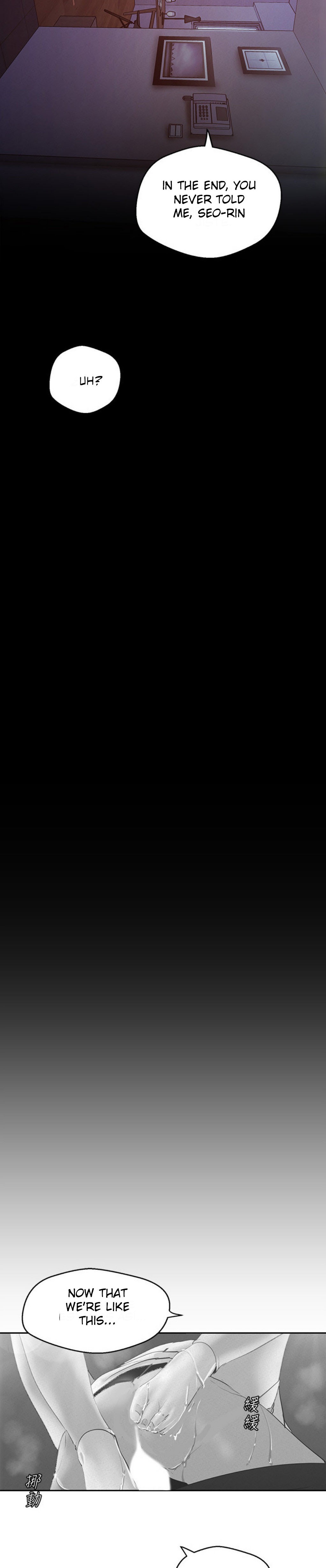 A wonderful new world