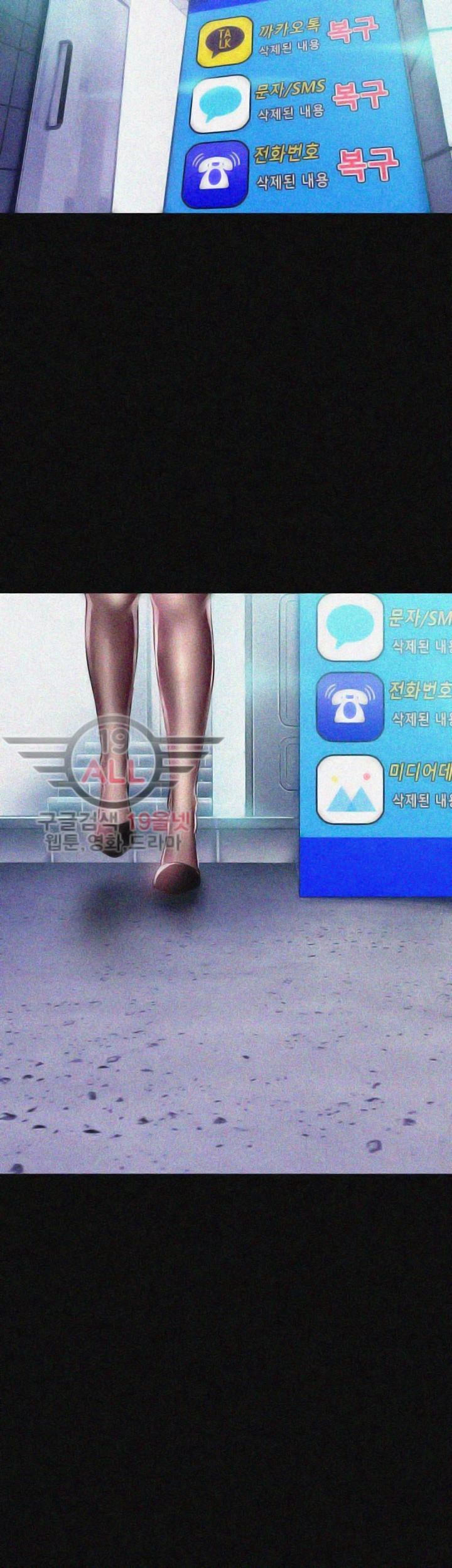 A wonderful new world