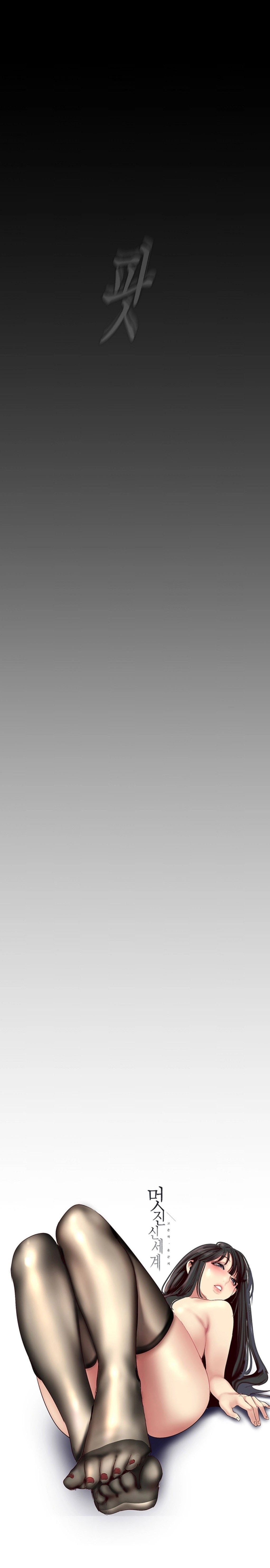 A wonderful new world