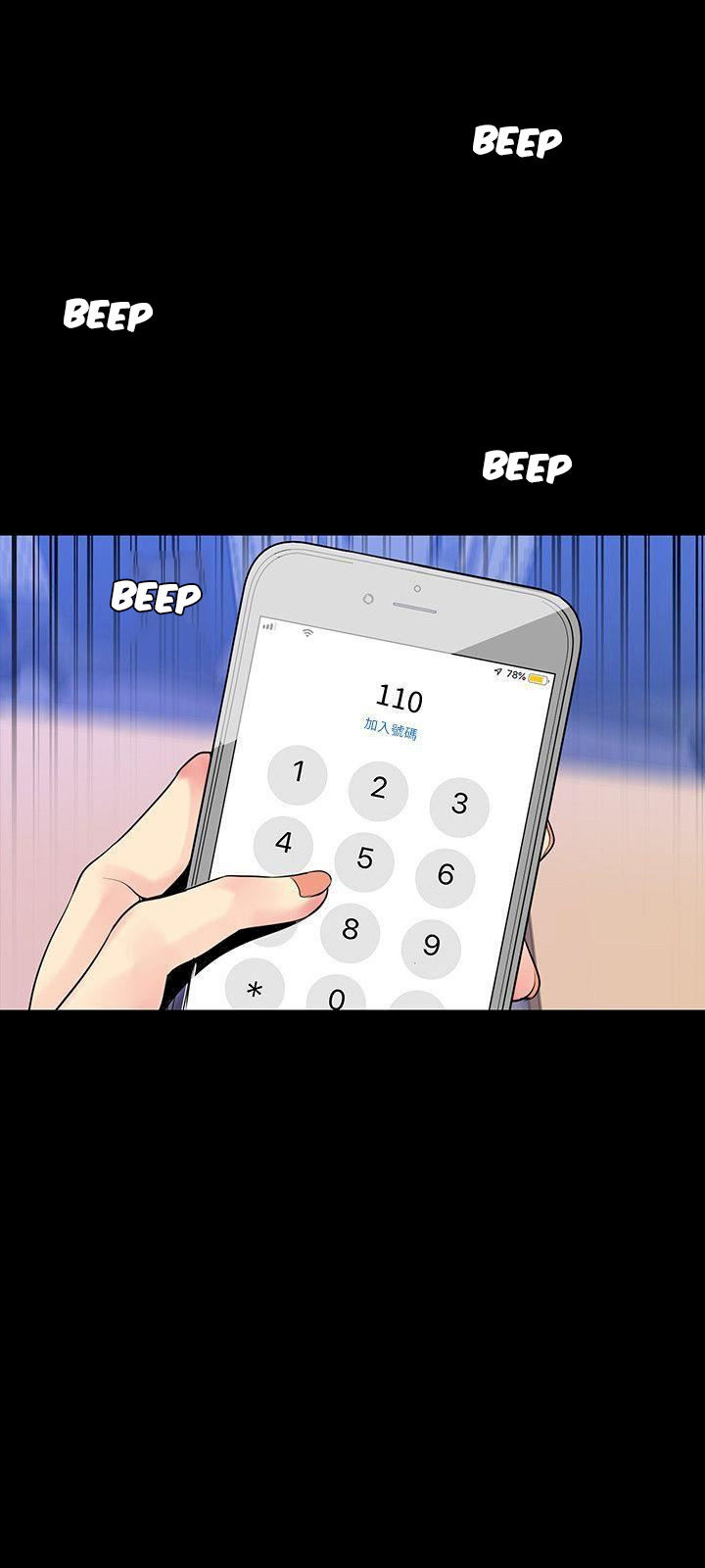 A wonderful new world