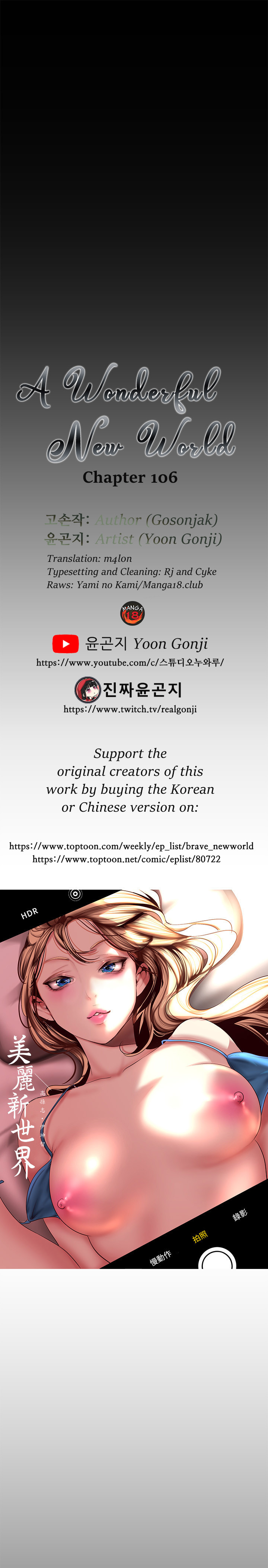 A wonderful new world