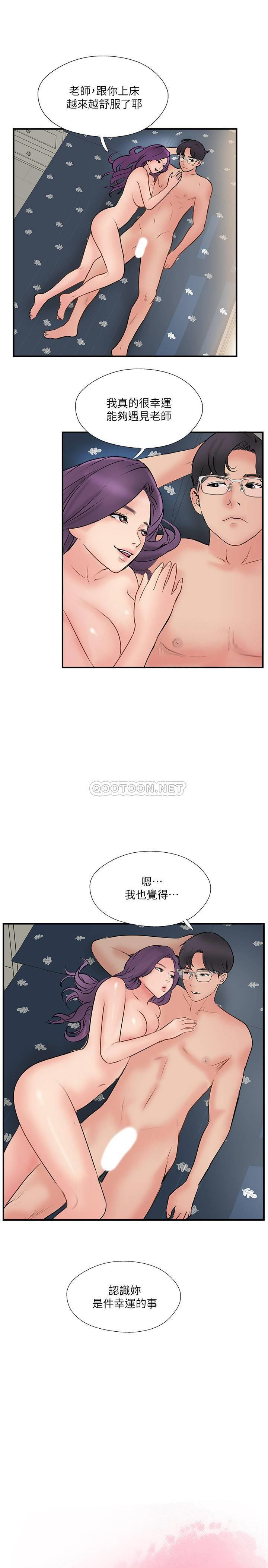 Matching Manhwa Raw