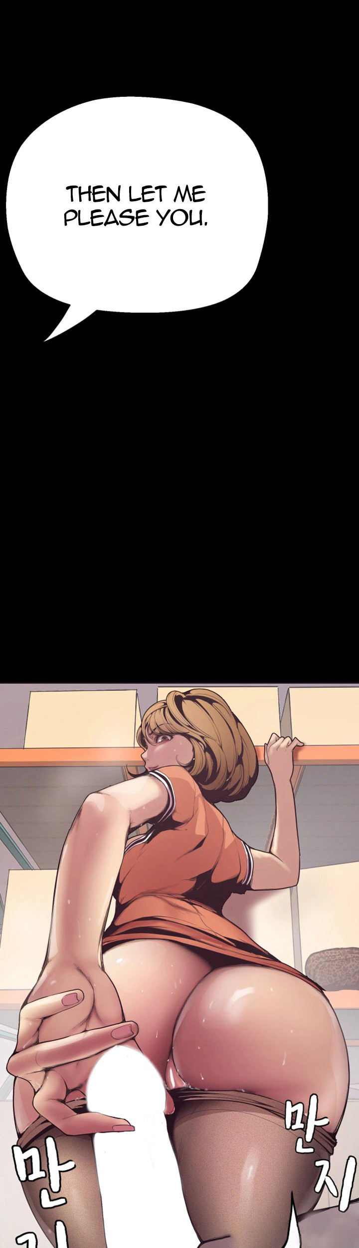 A wonderful new world