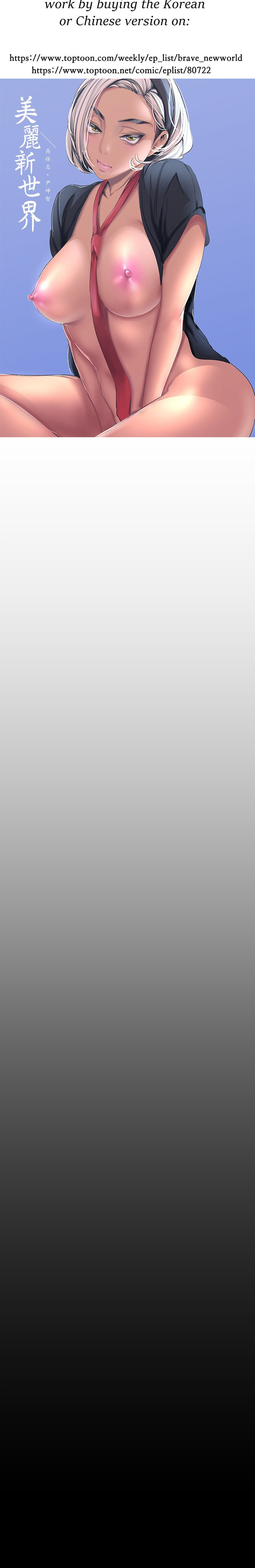 A wonderful new world