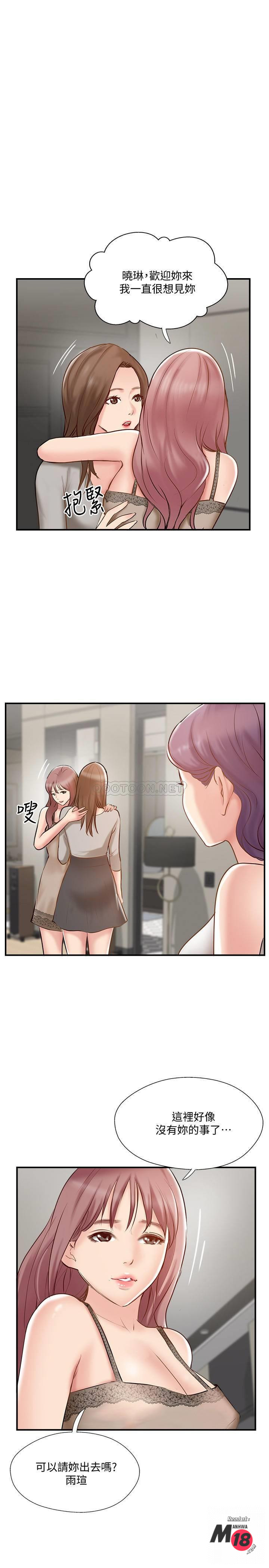 Matching Manhwa Raw