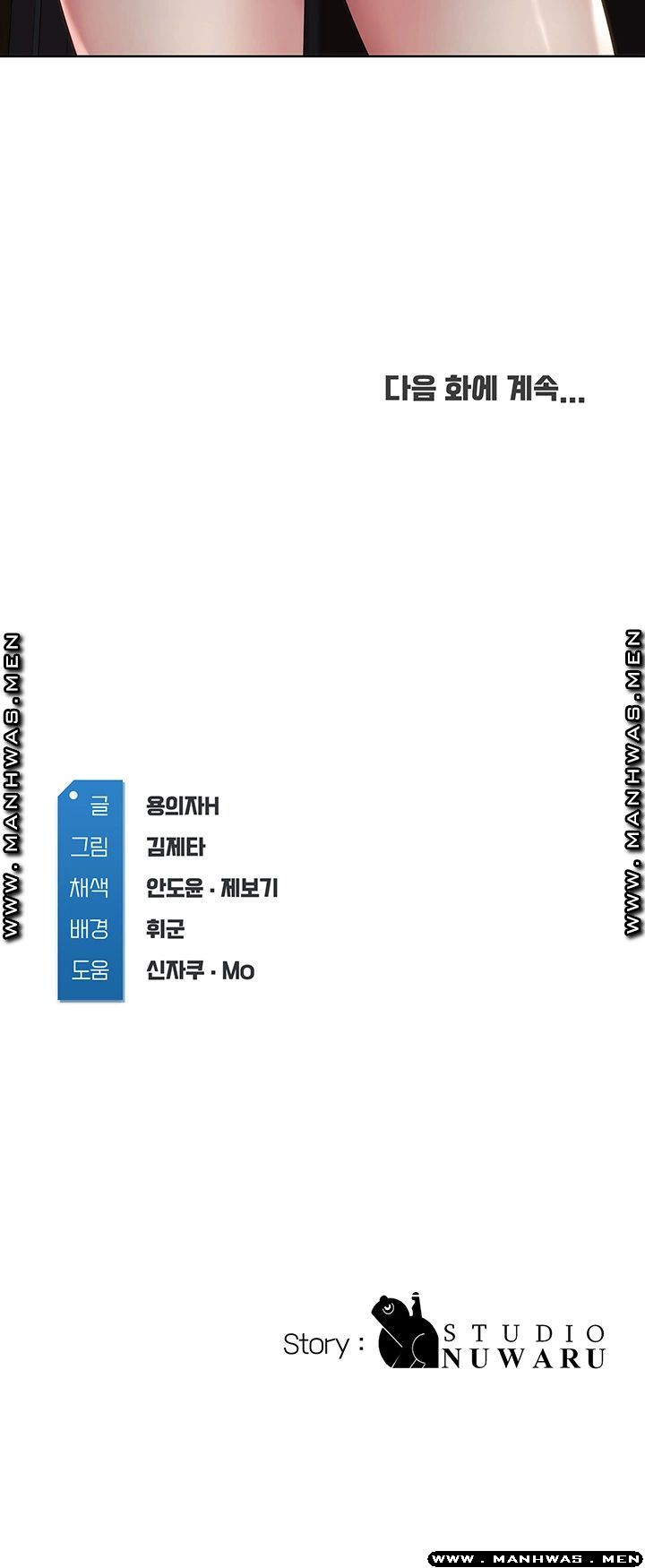 Boarding Diary Raw