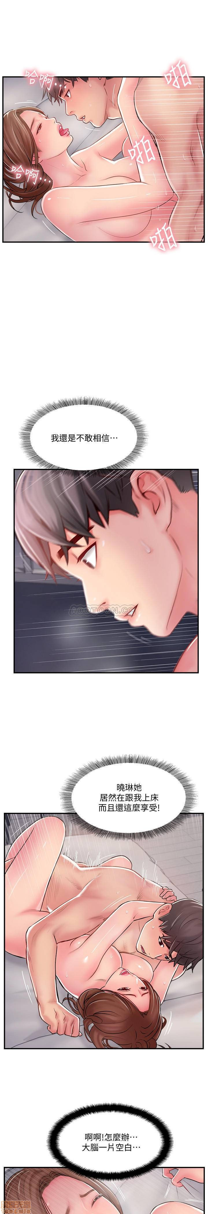 Matching Manhwa Raw