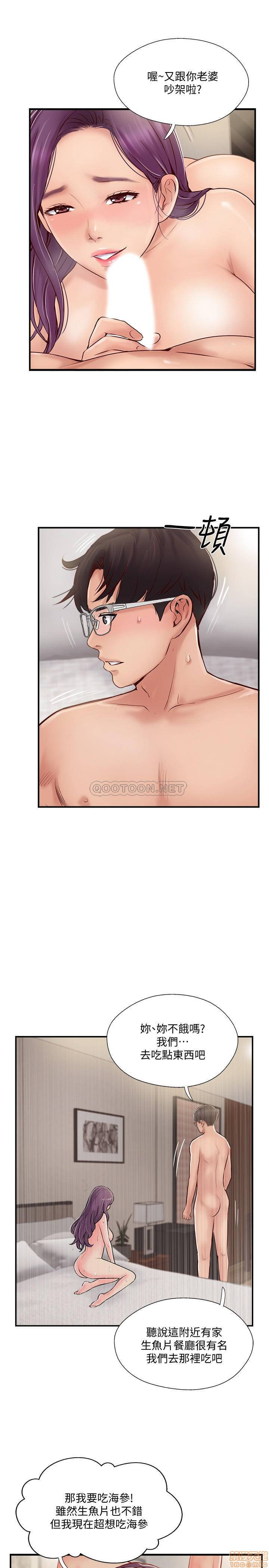 Matching Manhwa Raw