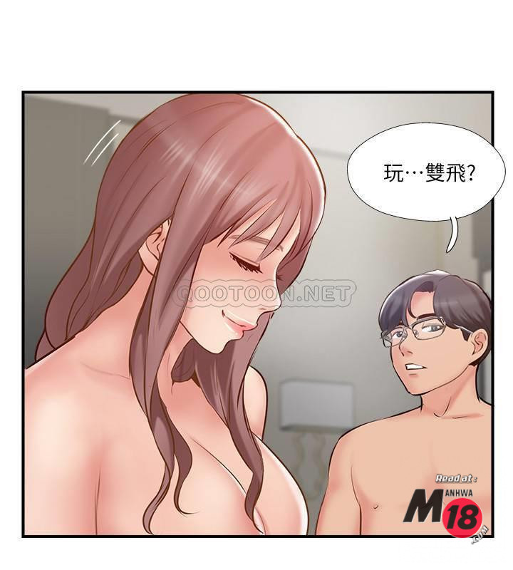 Matching Manhwa Raw