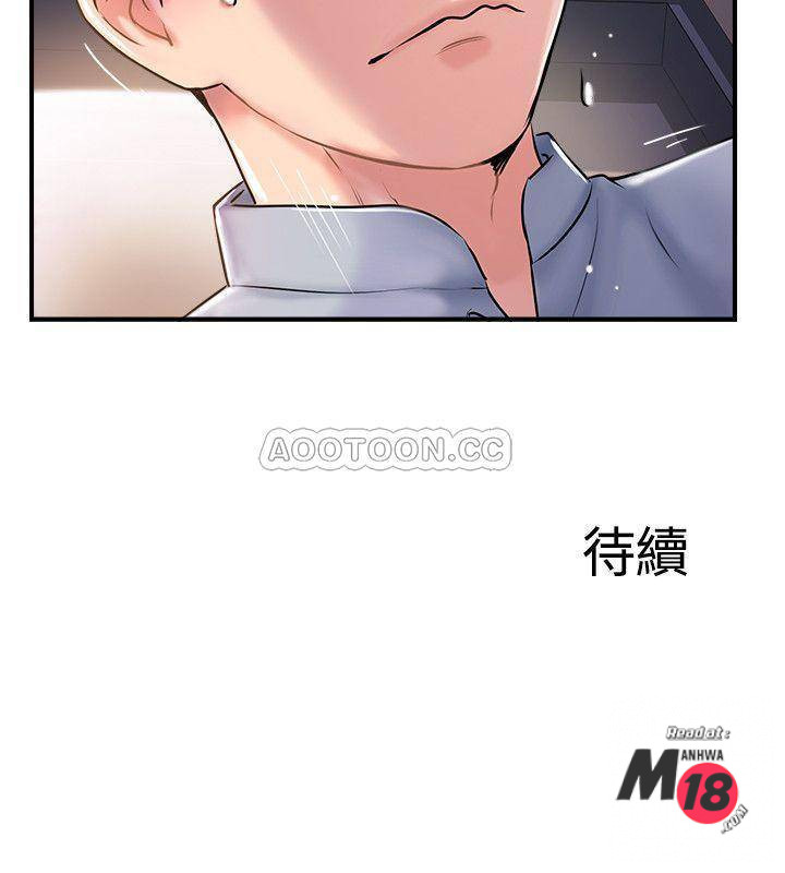 Matching Manhwa Raw