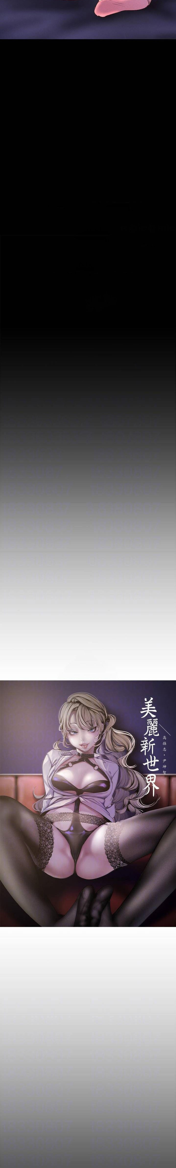 A wonderful new world