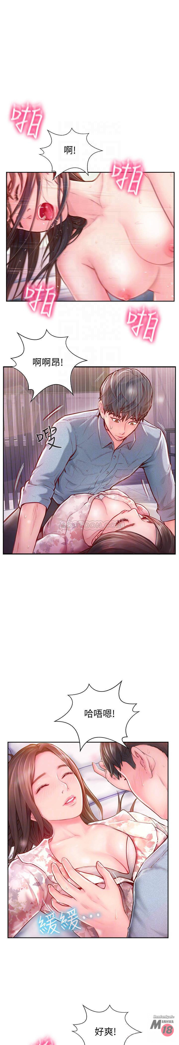 Matching Manhwa Raw