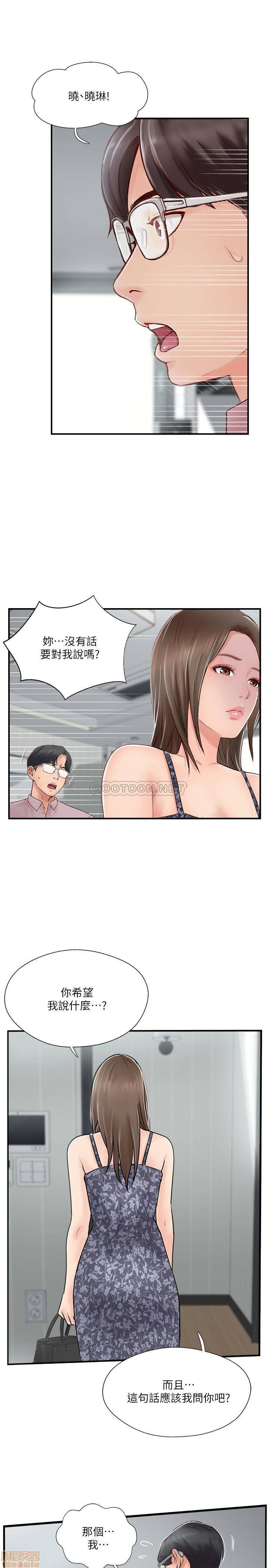 Matching Manhwa Raw