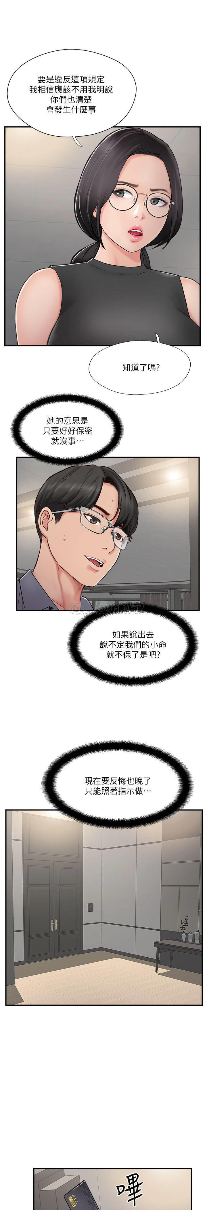 Matching Manhwa Raw