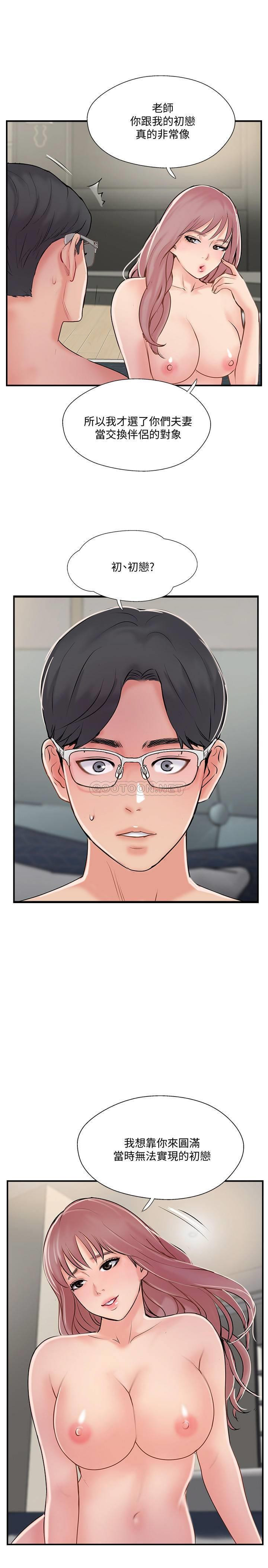 Matching Manhwa Raw