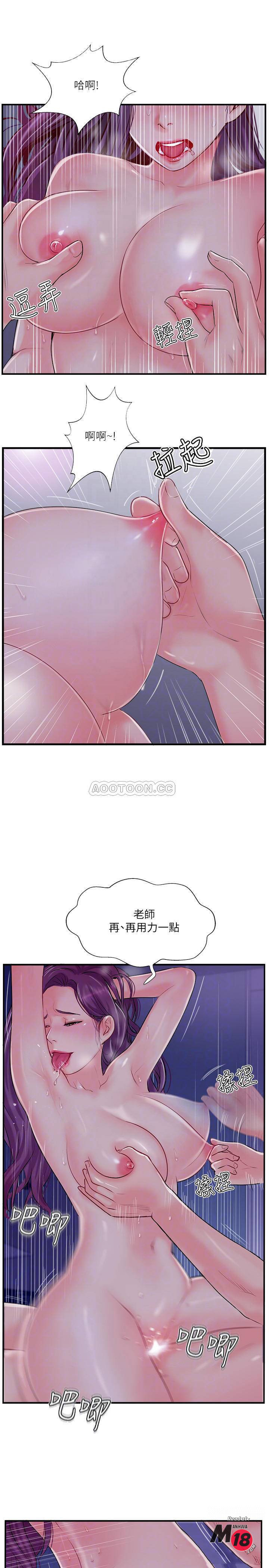 Matching Manhwa Raw