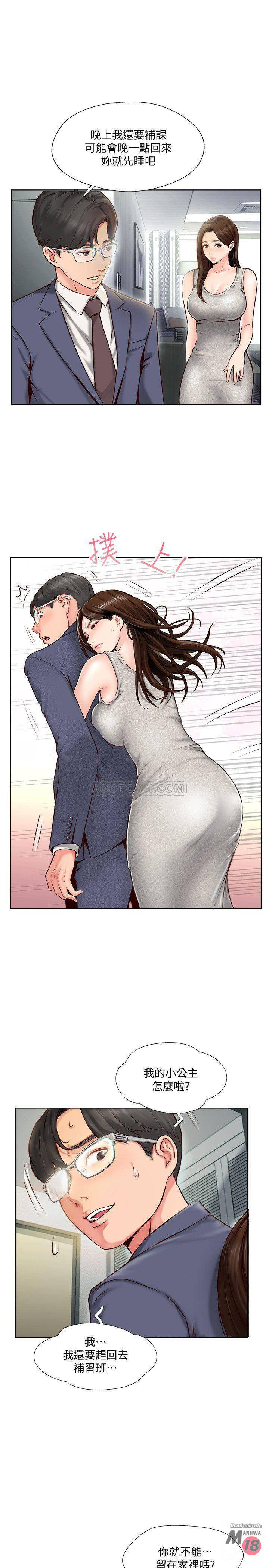 Matching Manhwa Raw