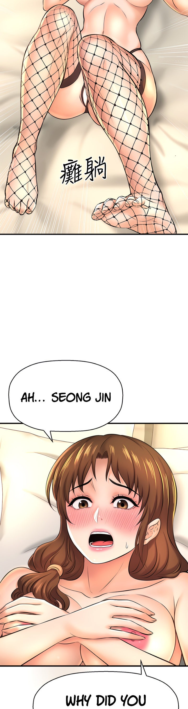 I want to know her manhwa