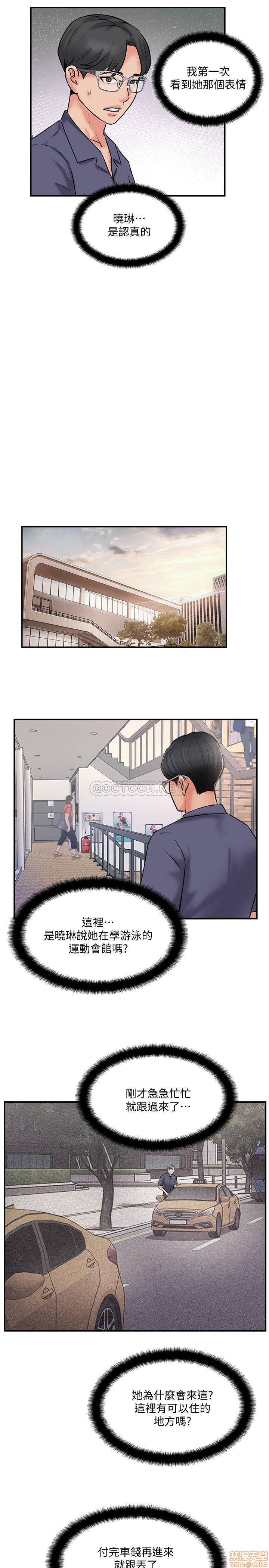 Matching Manhwa Raw