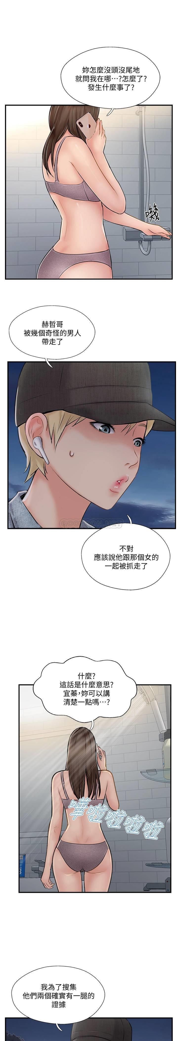 Matching Manhwa Raw