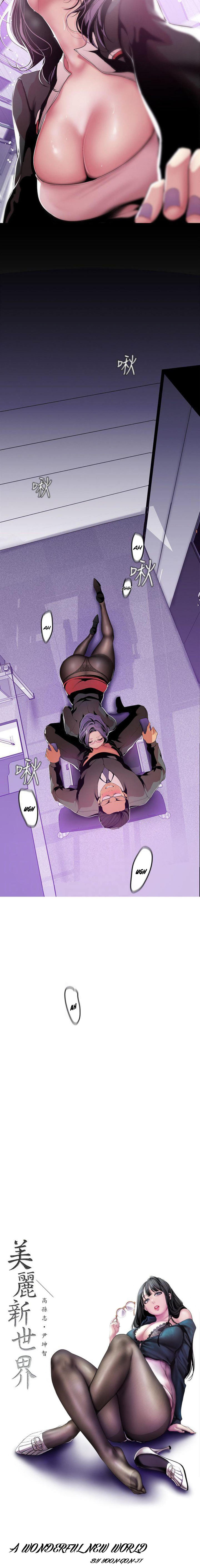 A wonderful new world