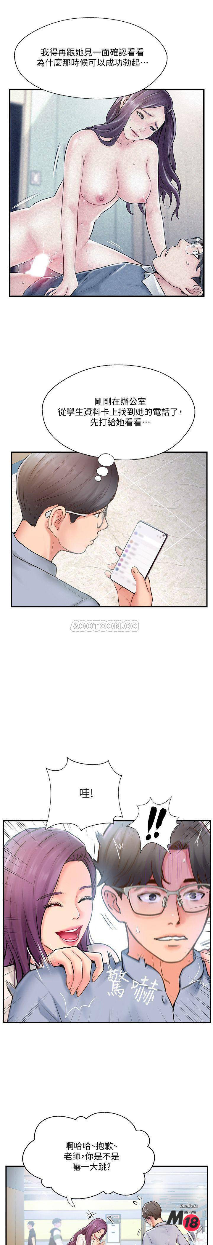 Matching Manhwa Raw