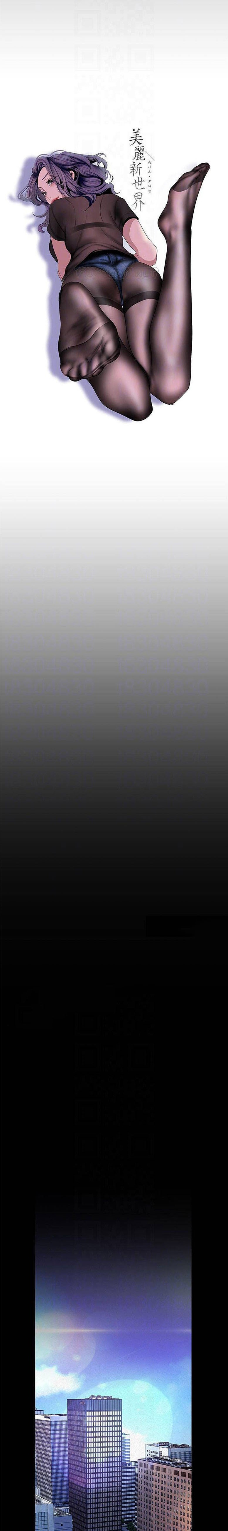 A wonderful new world