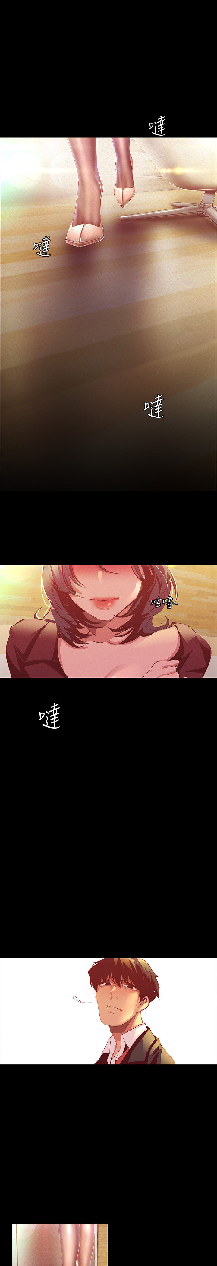 A wonderful new world