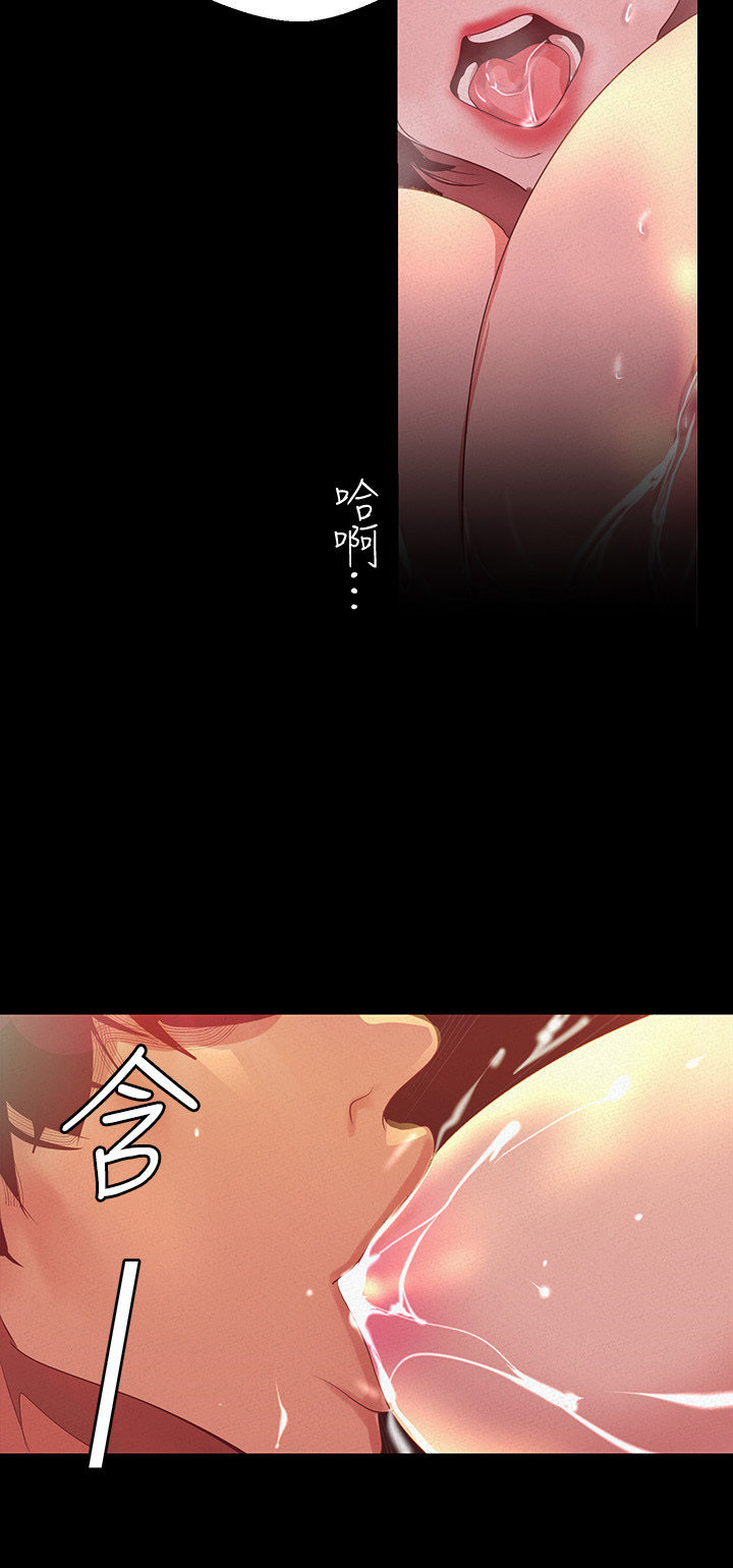 A wonderful new world