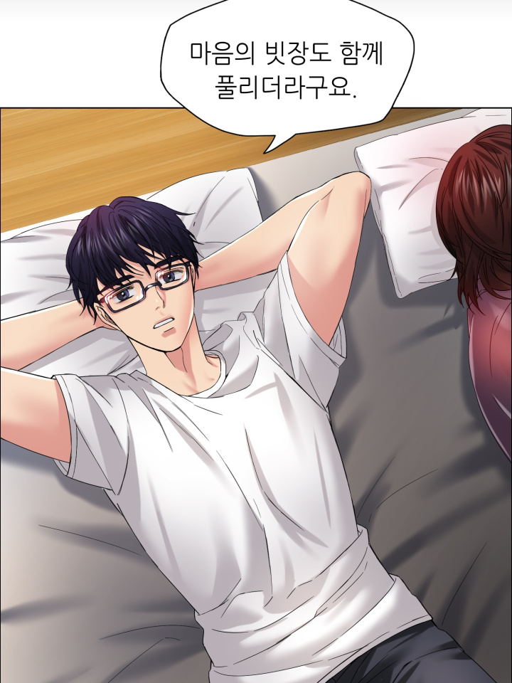 Last year manhwa Raw