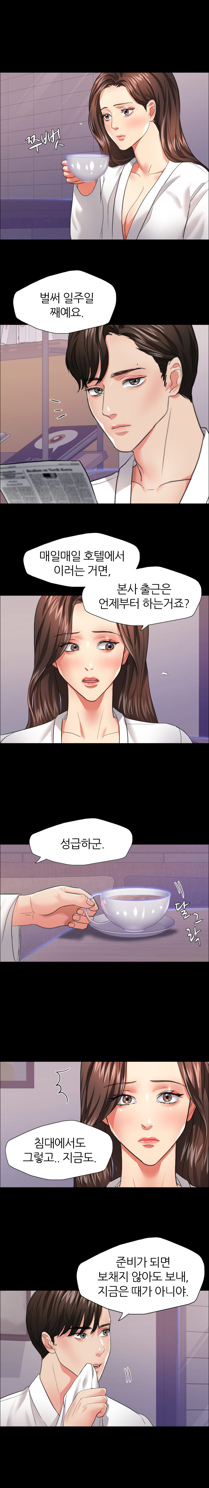 Last year manhwa Raw