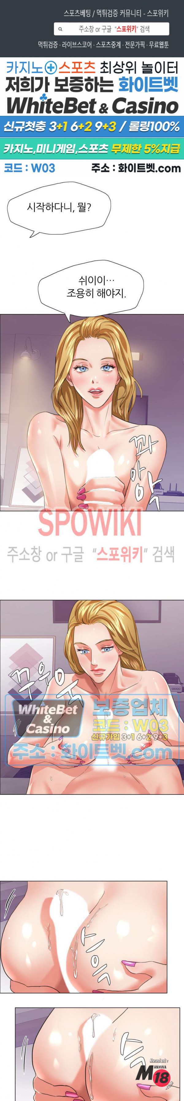 Last year manhwa Raw