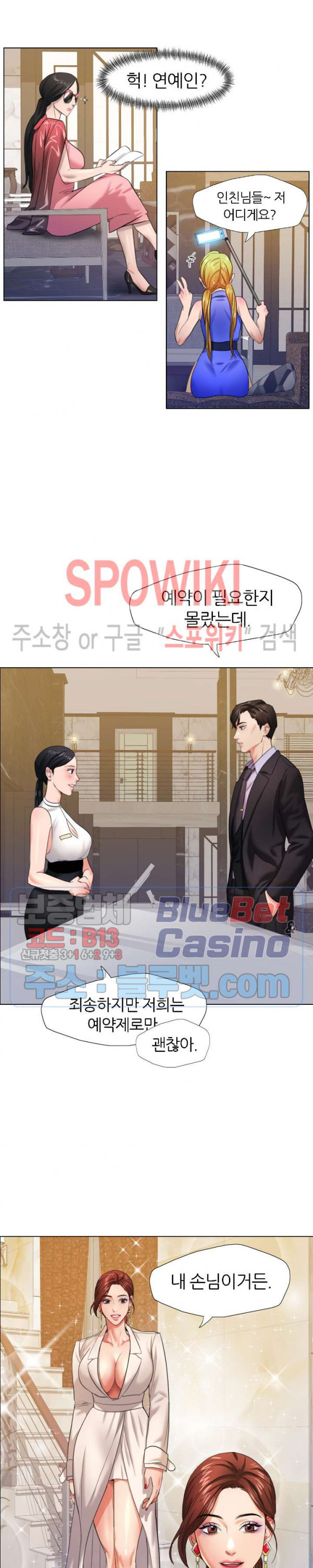 Last year manhwa Raw