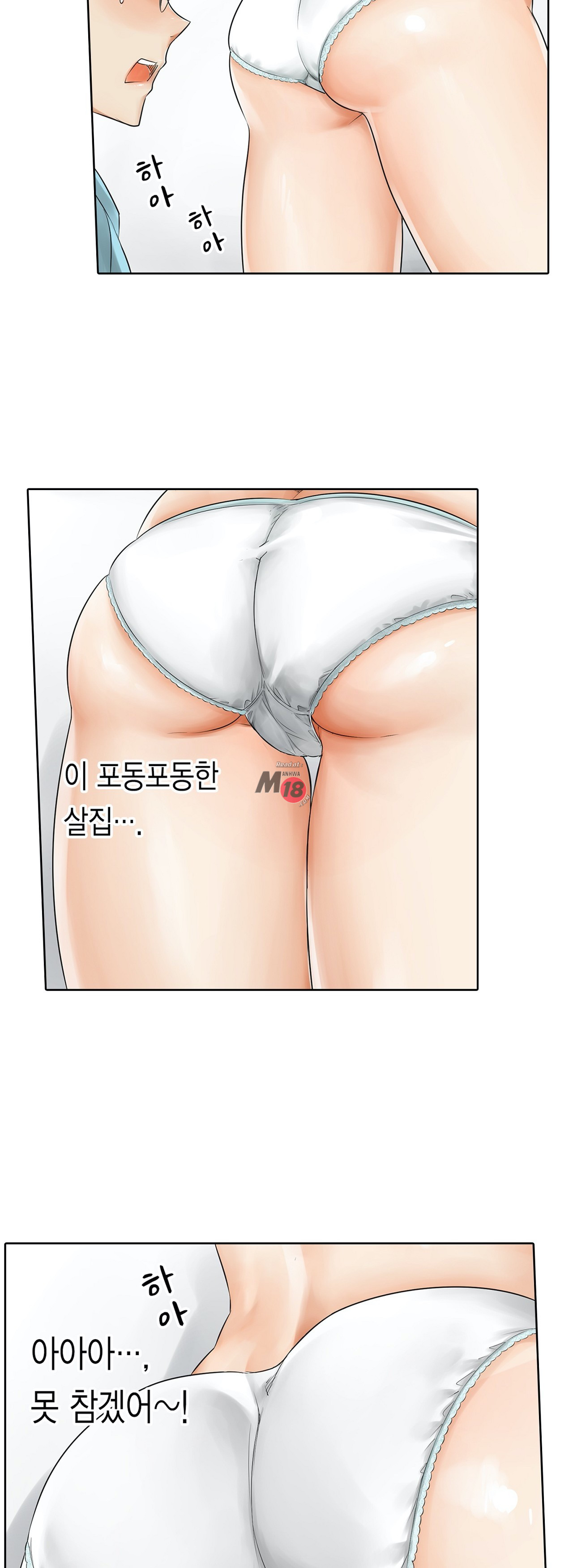 A Sweaty Sexercise manhwa Raw