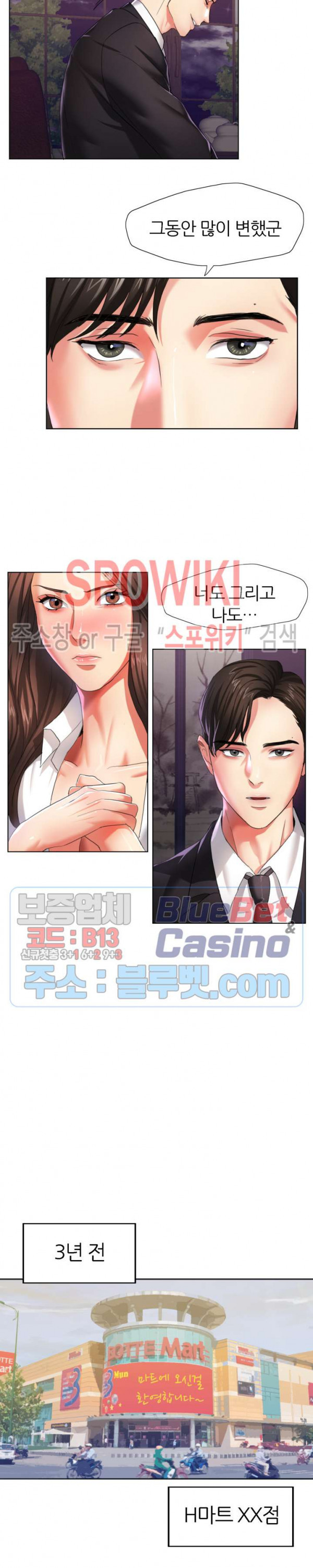 Last year manhwa Raw