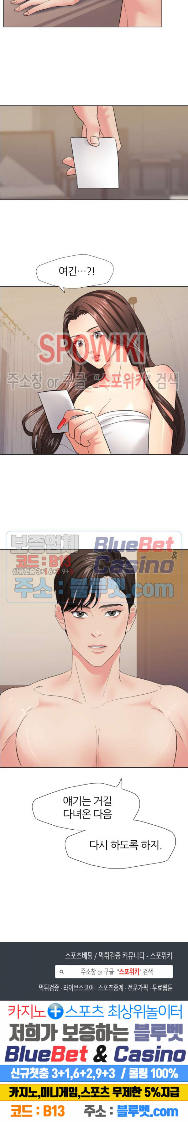 Last year manhwa Raw