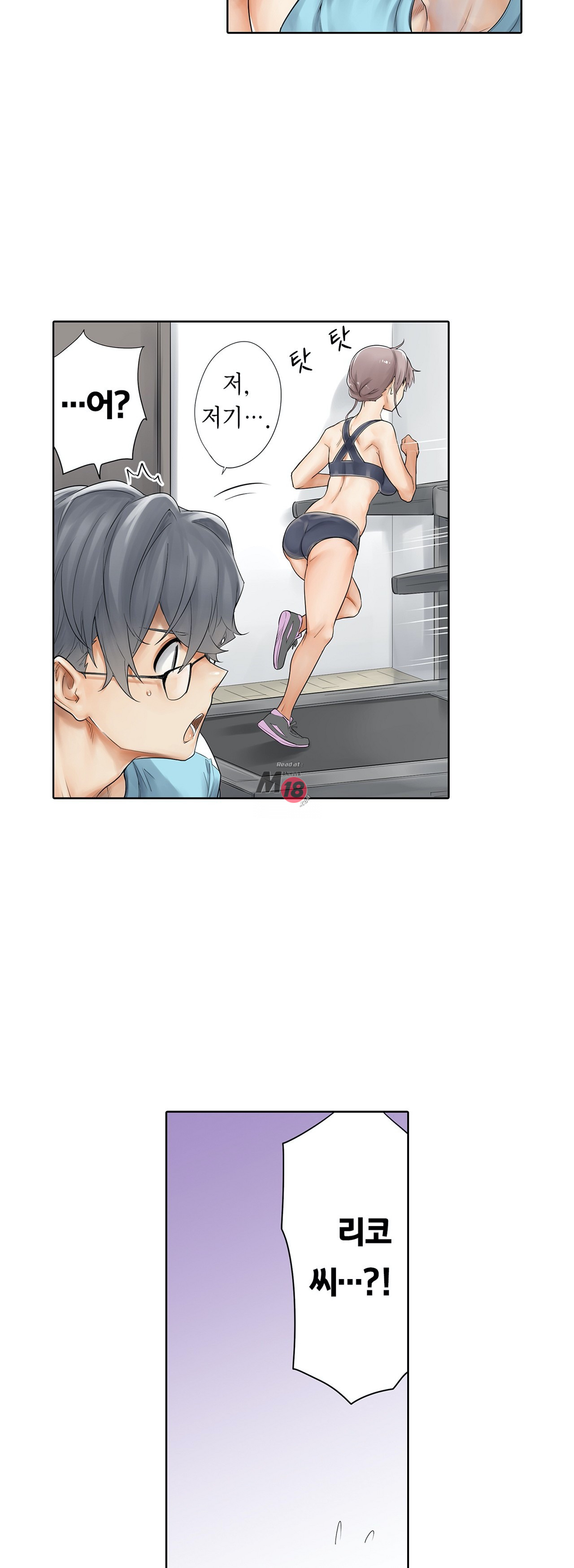 A Sweaty Sexercise manhwa Raw