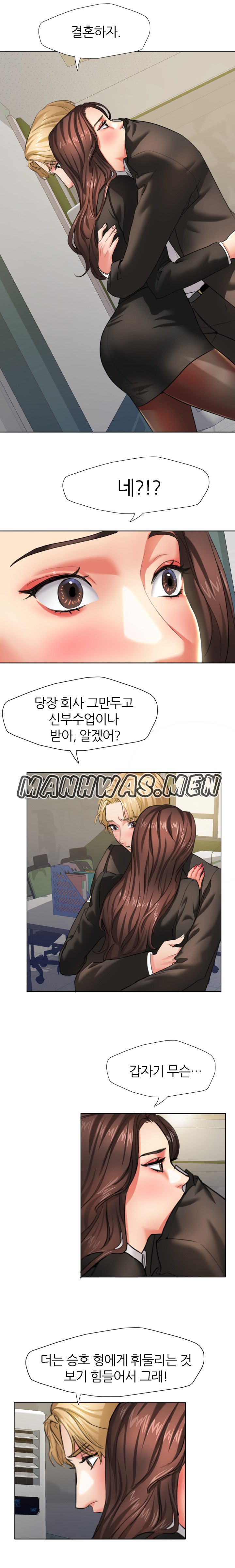 Last year manhwa Raw