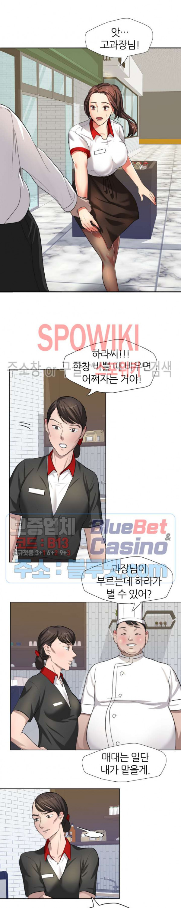 Last year manhwa Raw