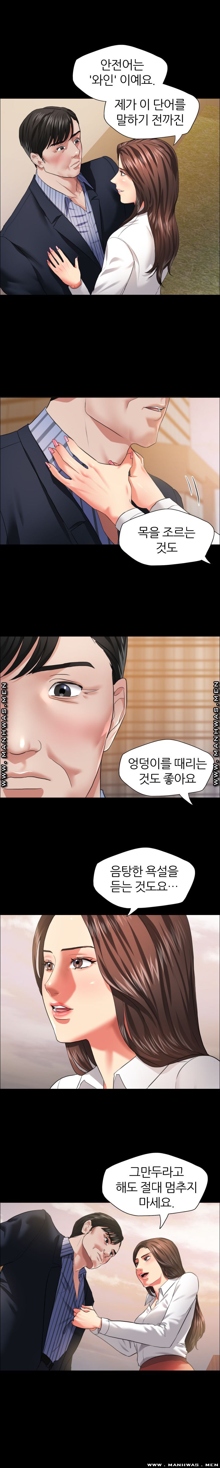 Last year manhwa Raw