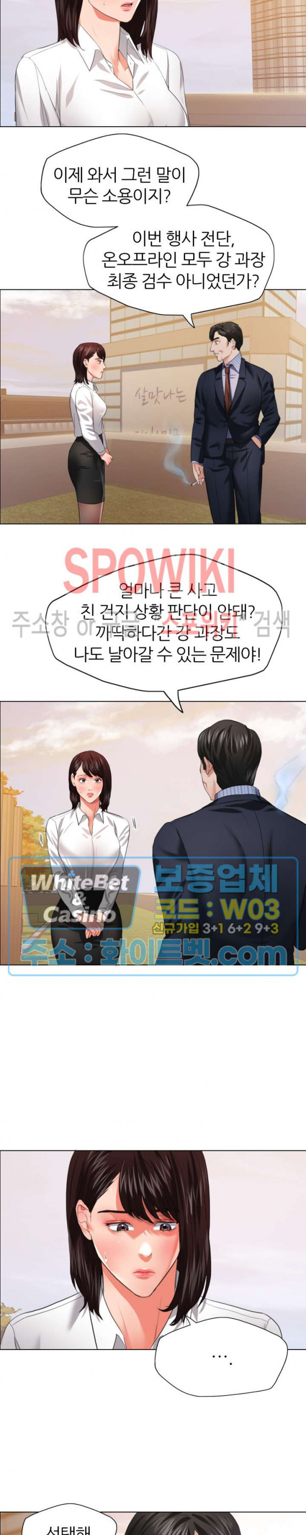 Last year manhwa Raw