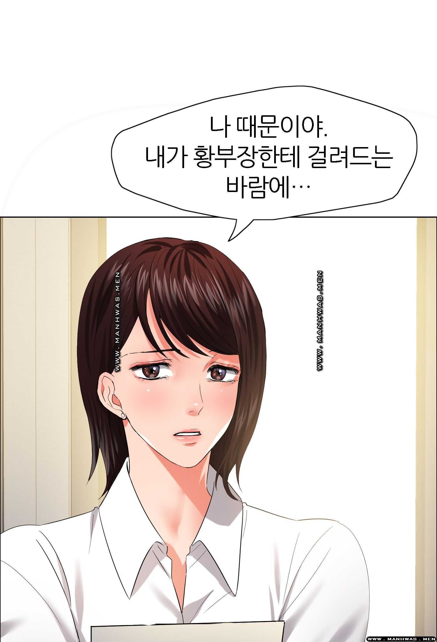 Last year manhwa Raw