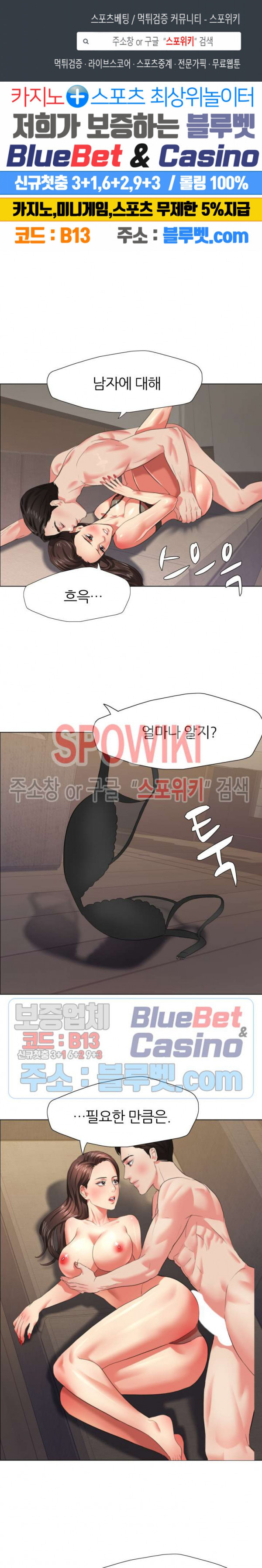 Last year manhwa Raw