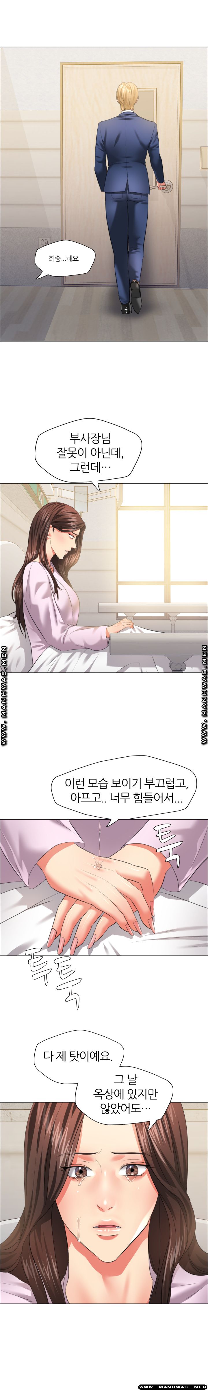 Last year manhwa Raw