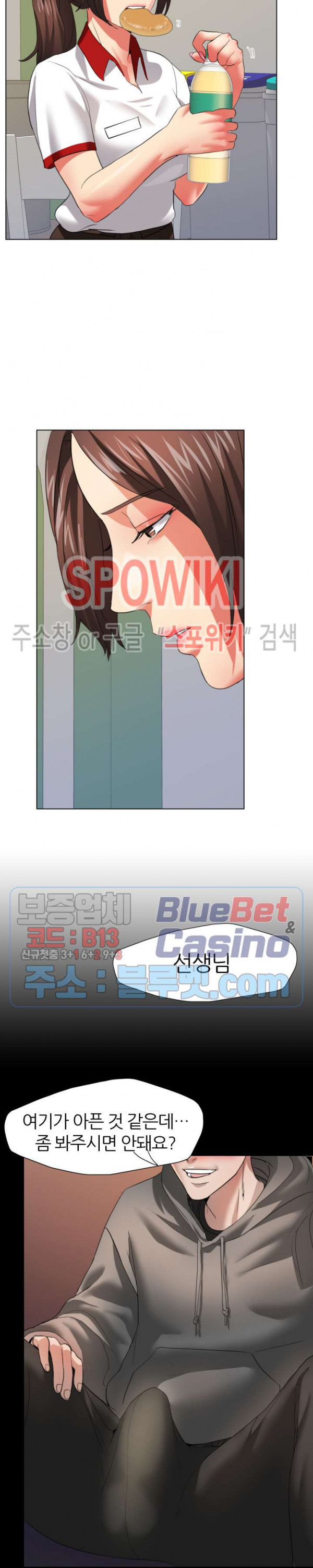 Last year manhwa Raw