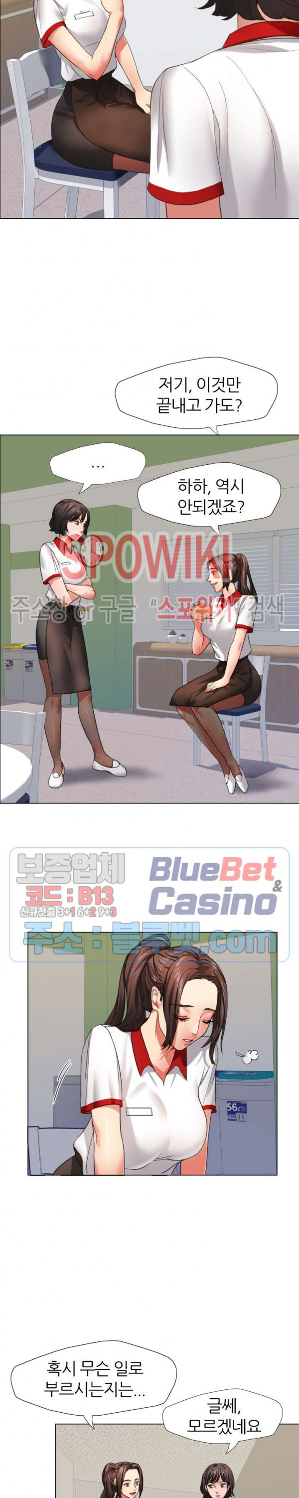 Last year manhwa Raw