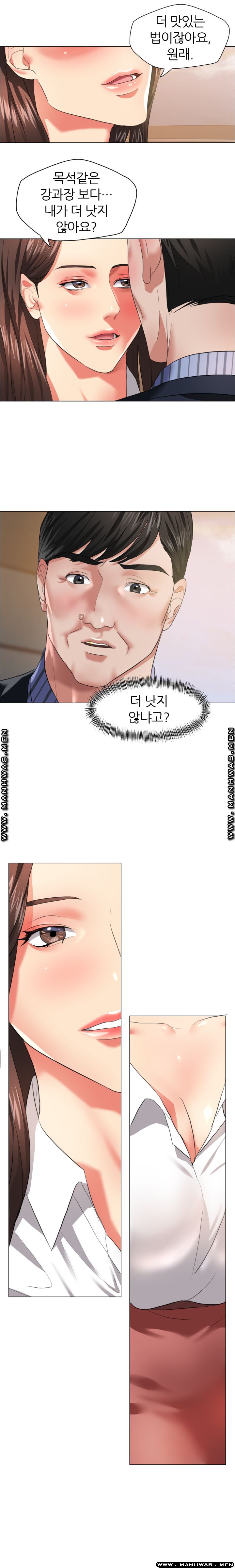 Last year manhwa Raw