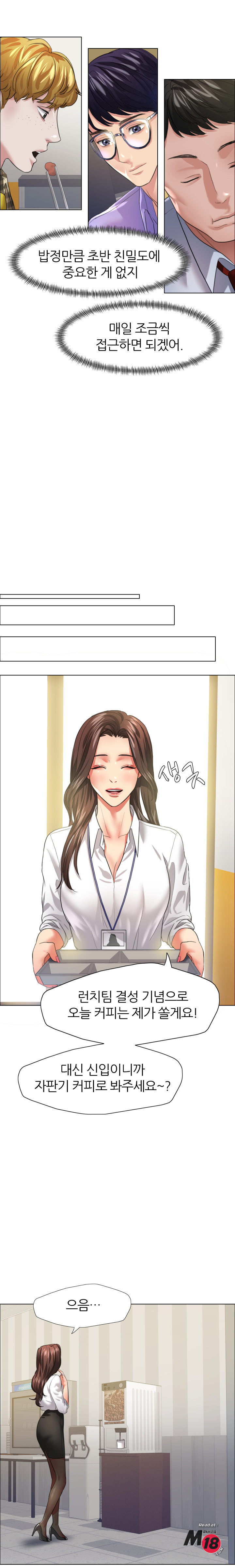 Last year manhwa Raw