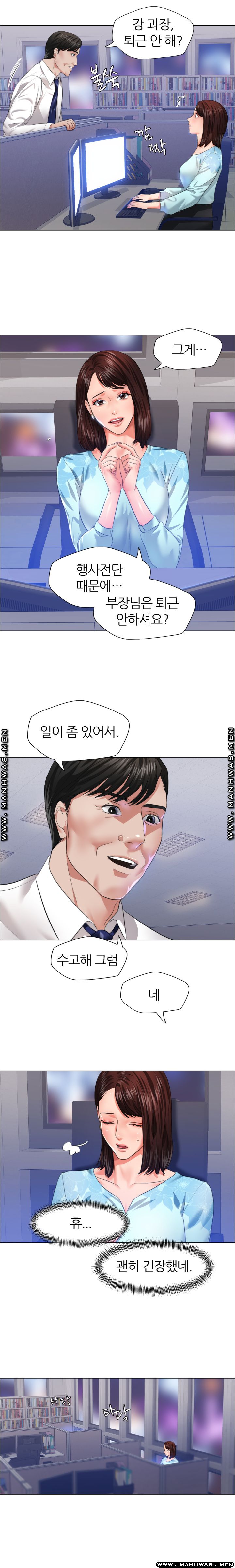 Last year manhwa Raw