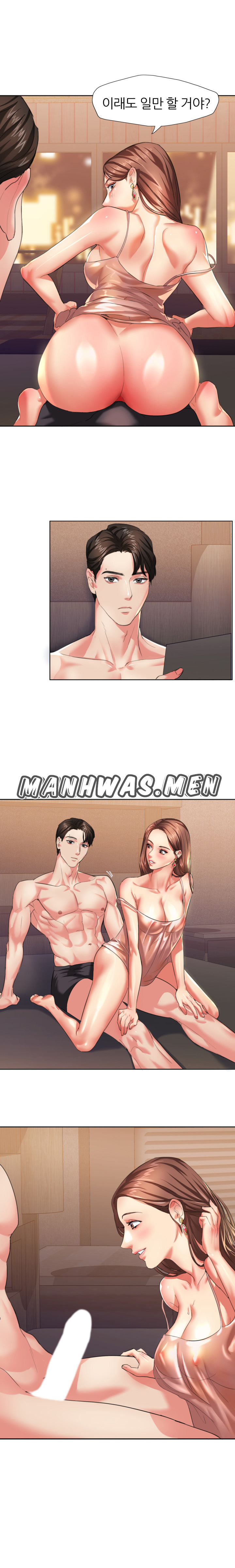 Last year manhwa Raw